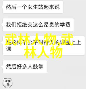 语言游戏与创意如何通过简单变化来创造出全新的好听古风帮派名称