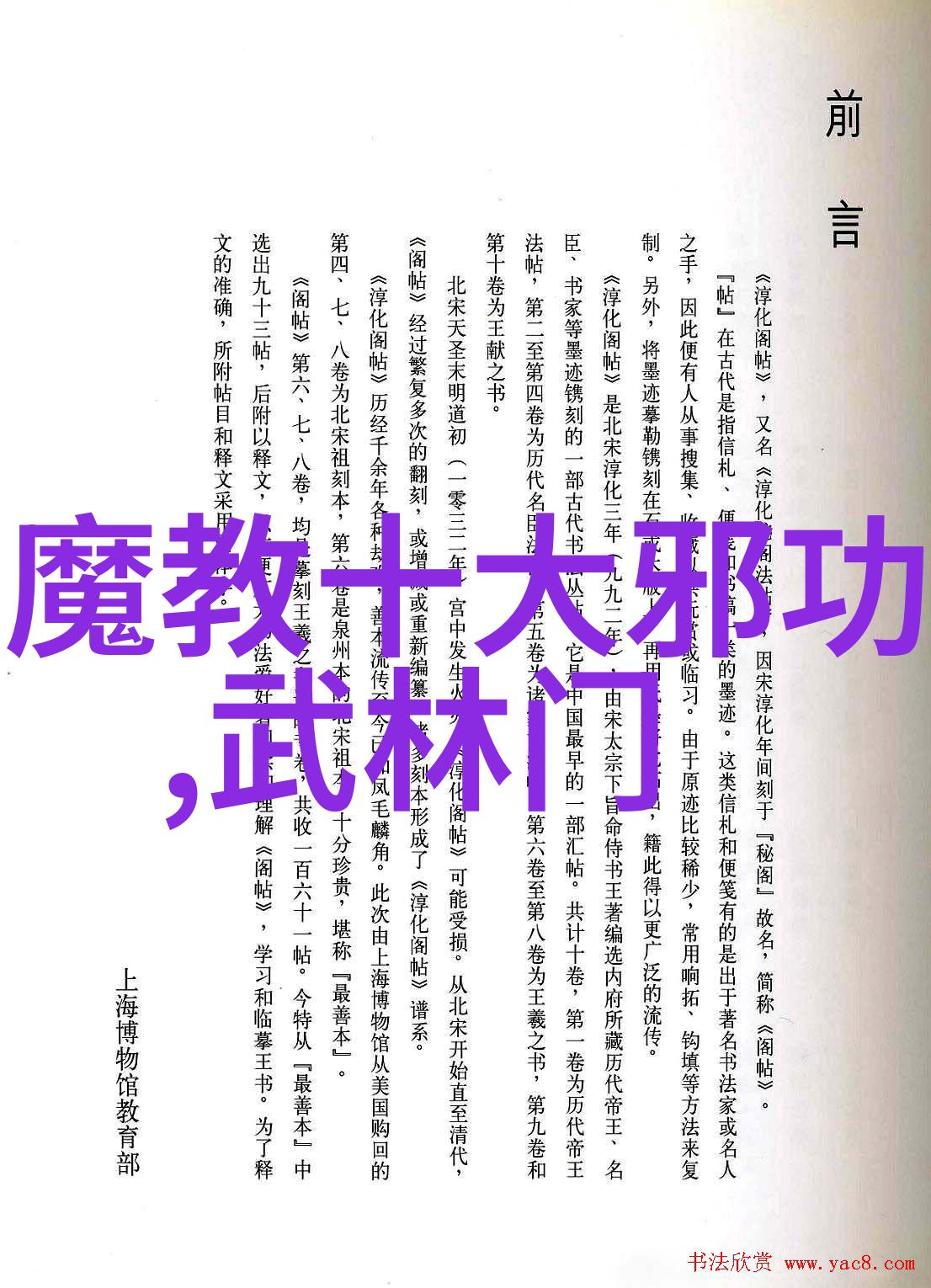 户外自助旅游存在安全隐患
