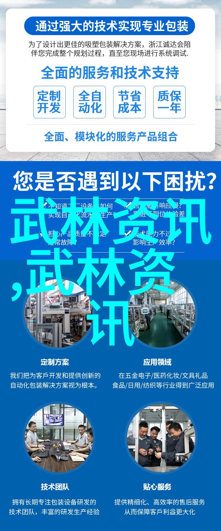 昆仑派开派宗师意境古朴高雅的店名既是艺术之巅又是美食之源