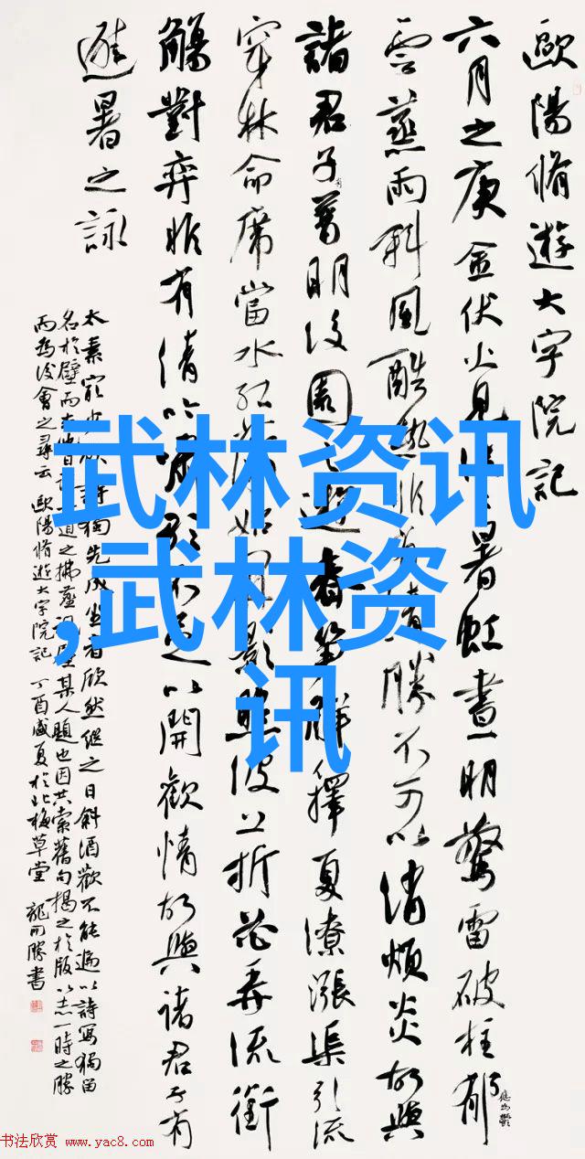 有没有一家秘密小型宗族被认为是武林中的暗流涌动者