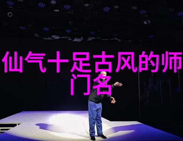 小说里好听的宗门我在穿越中开了个大家都羡慕的神秘宗门