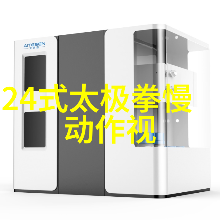 瑜伽球之舞揭秘女性坐式奇迹的医疗器械博览会