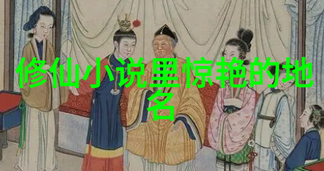 笔下生花拳打脚踢武林中哪个门派实力最强