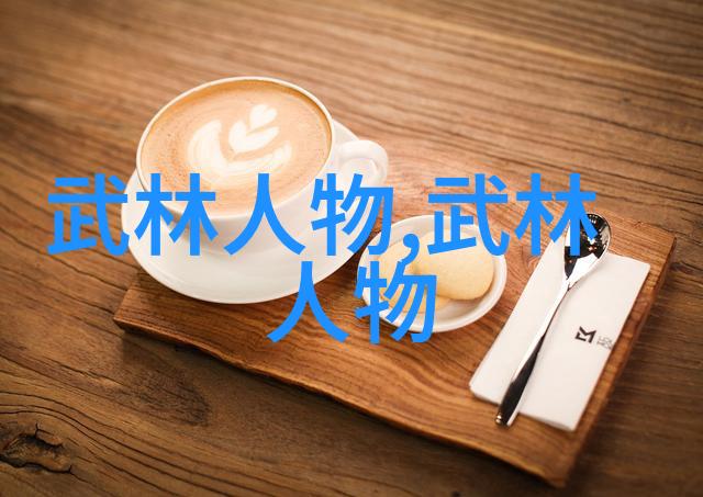中国修真文化-探秘古籍揭秘那些真的修真门派