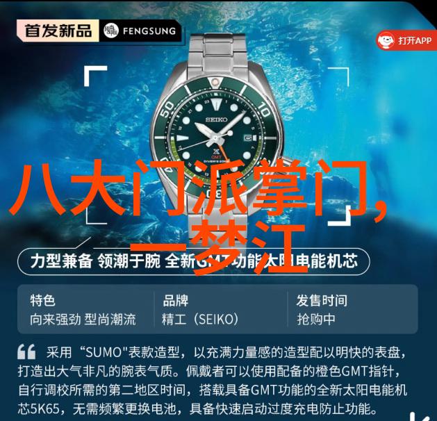 AI技术革新人工智能视频编辑- 白鹿造梦奇幻世界白鹿的冒险与魔法