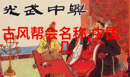 武林绝学图解揭秘古籍中的拳法之谜