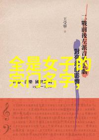 武术秘籍解锁功夫秘籍教学的详细指南