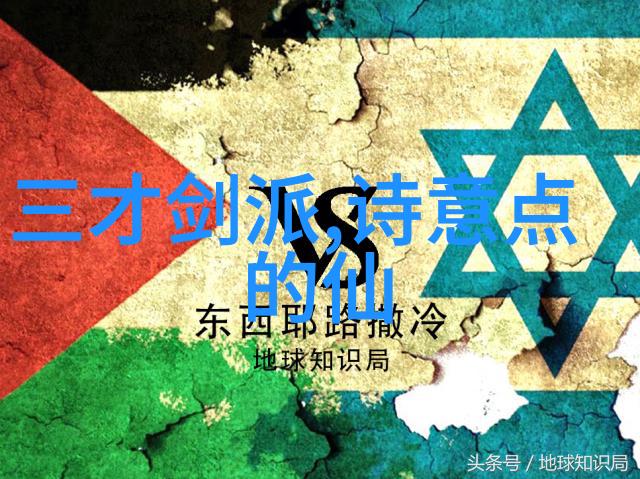 五行通背小连环实用法 搏击2011年第4期