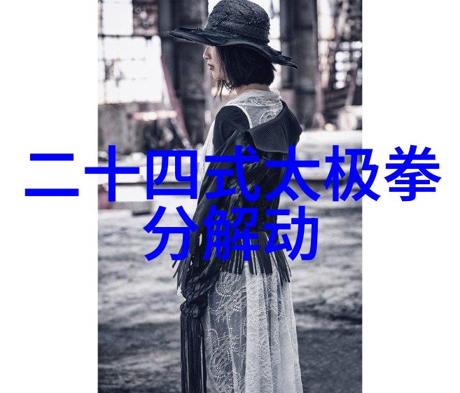 武术知识的弩紧贴花朵般美丽地装填着力量