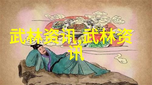 风云谱中最具韵味的帮派称号探秘