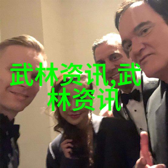 中国功夫中的拳法之谜揭秘千年武学的奥秘与艺术