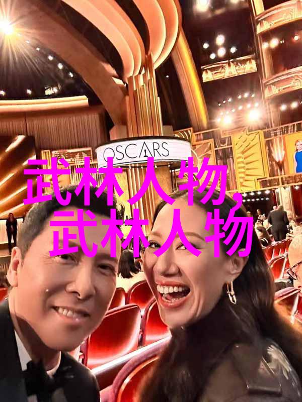 六字武秘解锁中华武学精髓