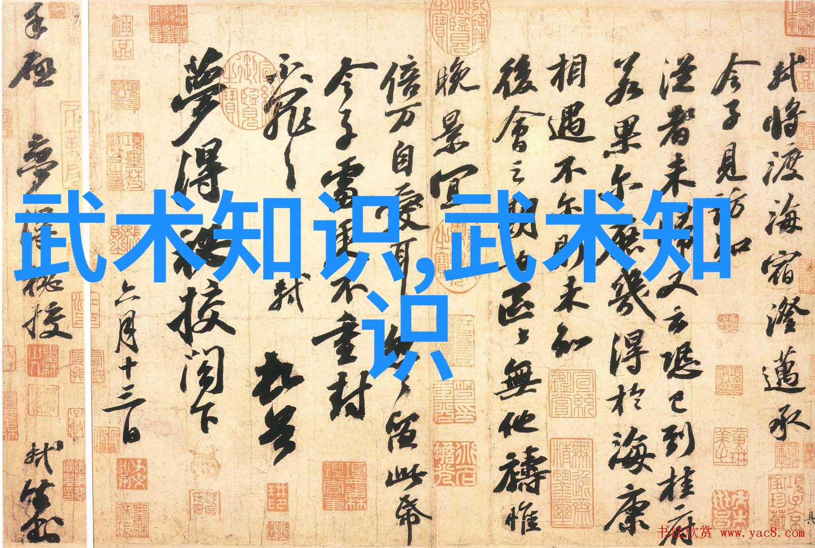 夫妻双方如何适应家庭变化维持亲密关系