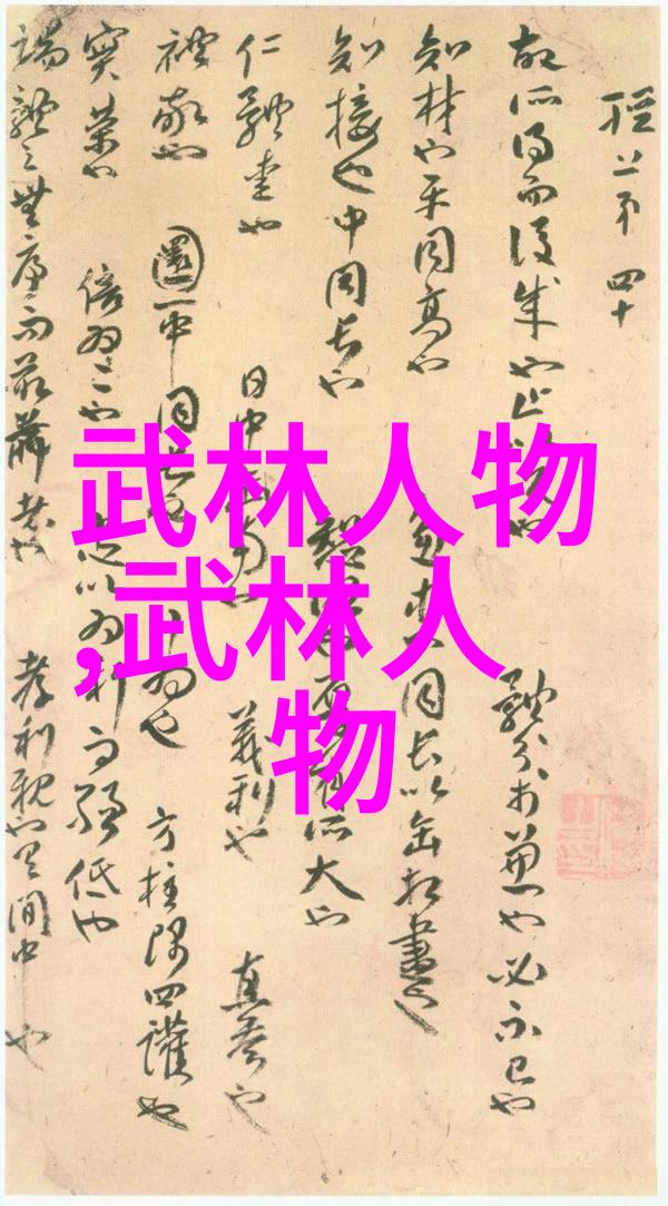 轻功飞翔秘籍从地面直达云端的笑话之旅