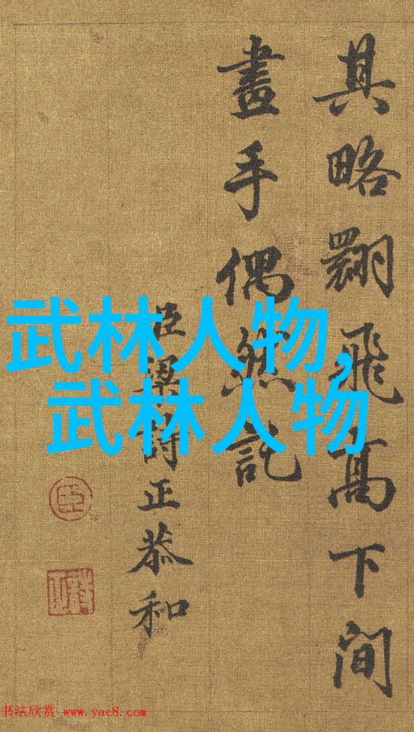 最新霸气军团名-霸道指挥揭秘最新一代军团强悍战术