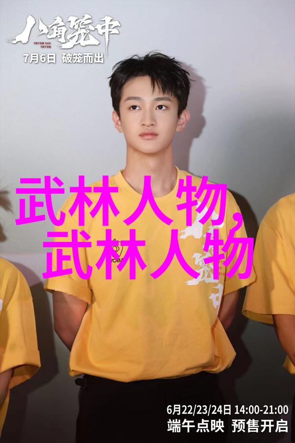仙气飘飘的家族名字-云端缤纷探索那些充满神秘与梦幻的家族姓氏