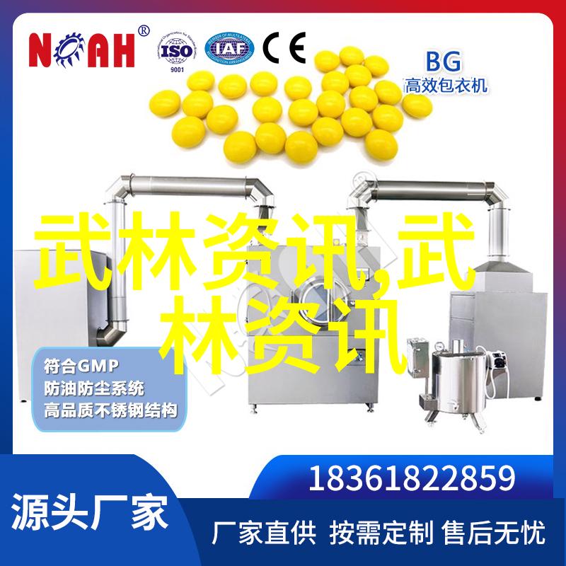 秘密检查揭秘不许拿出来的真相