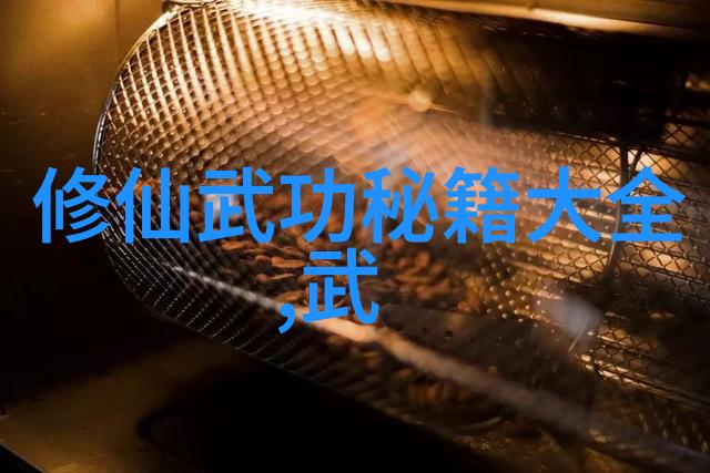 顶级宗门太极拳之源  原始技艺的传承