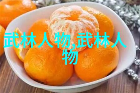 中国武术十大门派-探秘中华武学揭秘中国武术十大门派的传统与魅力