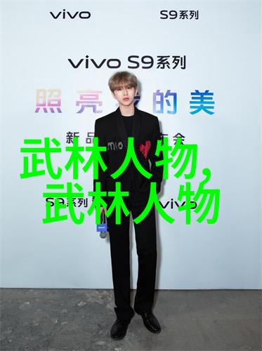 武学世家的继承者或许就是下一个掌门人