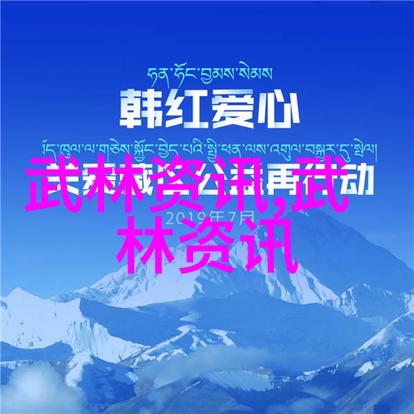 古风帮派诗意之韵岁月长歌
