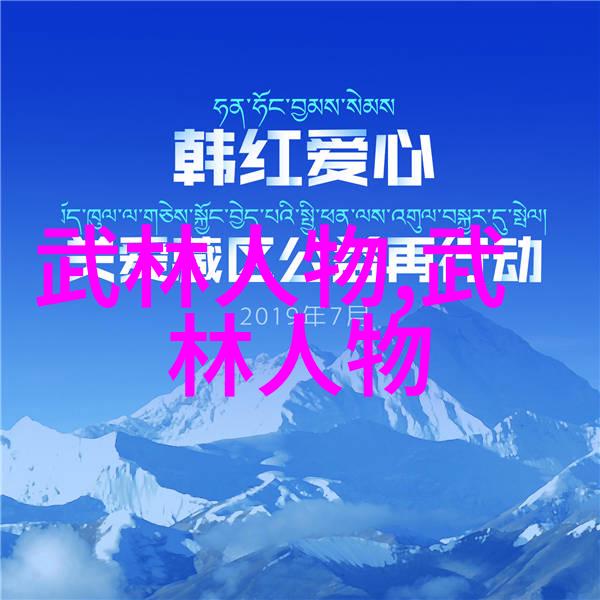 古风帮派之名华夏荣耀