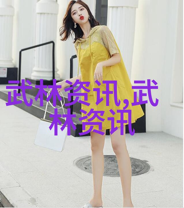 黄色仓库时尚潮流的储藏地