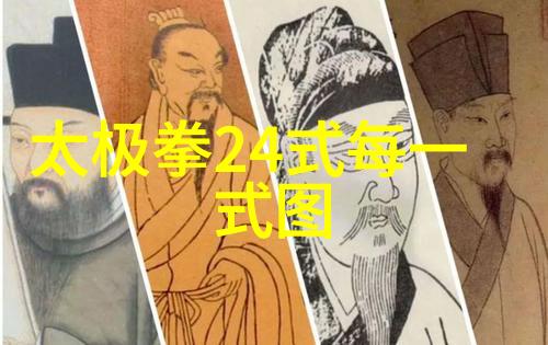 从少林到黄教中国武术史上著名的几个门派