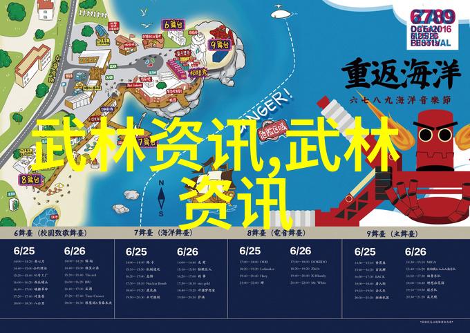笑料满分帮派名录它们的创意源自哪里