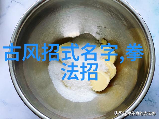 24式太极拳口令全套跟着我来掌握这门古老武术