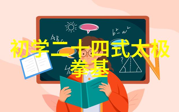 中国十大武术排行榜中华武术的精华与流派
