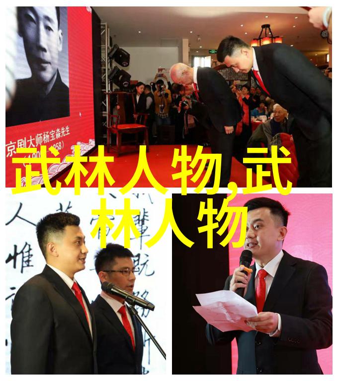 武林绝技破解门派之谜