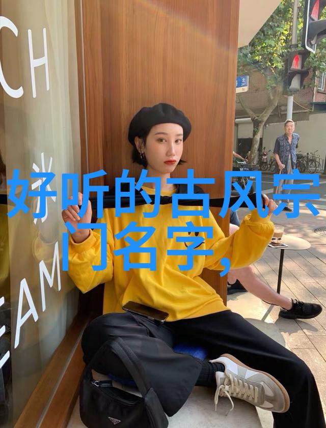 武当全真龙门派传人天下无双的剑宗大师