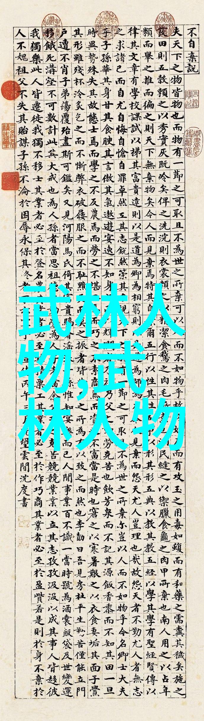 如何通过慢练提升技巧简化24式太极拳训练心得