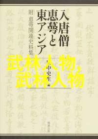 遥远星辰下的诗意聚集