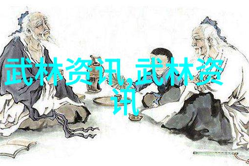 霸道将军的新时代最新霸气军团名揭秘