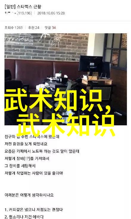 金庸神功谱系揭秘武林高手的内功秘籍