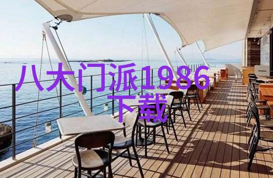 内家外派秘术汇编