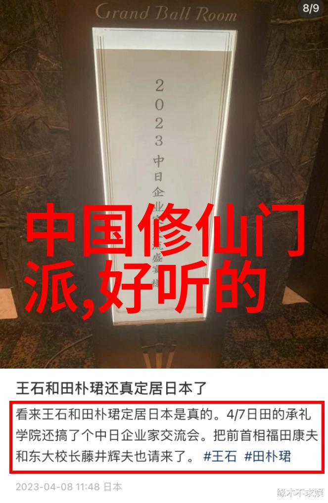 高尔夫女王争霸马奎尔冲击前十山下美梦抱团17强