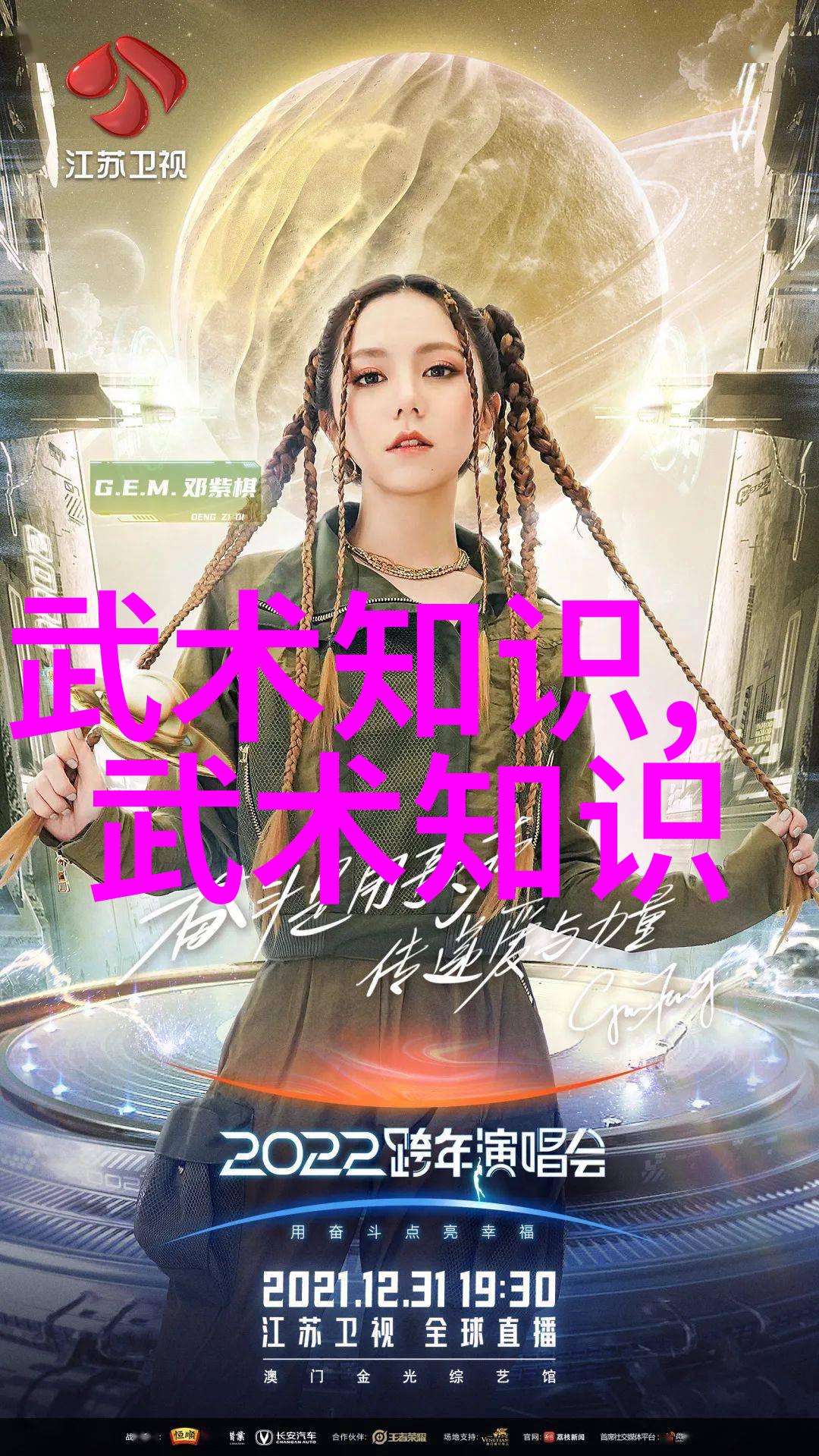 武林秘籍探索古代武术书籍的智慧与奥秘