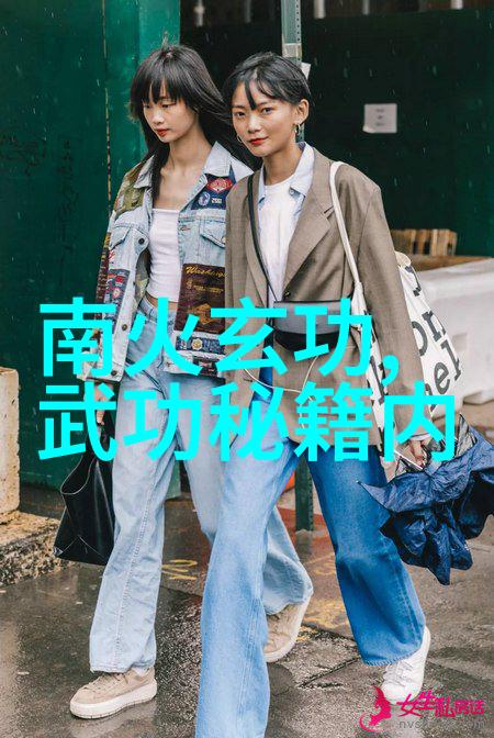 探秘仙门众派揭秘古老传承与神秘术法