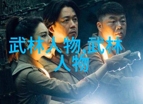秘传古法揭秘身法秘籍的神奇之处