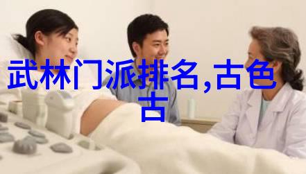 形意拳哪个流派厉害揭秘心意拳的创立神话