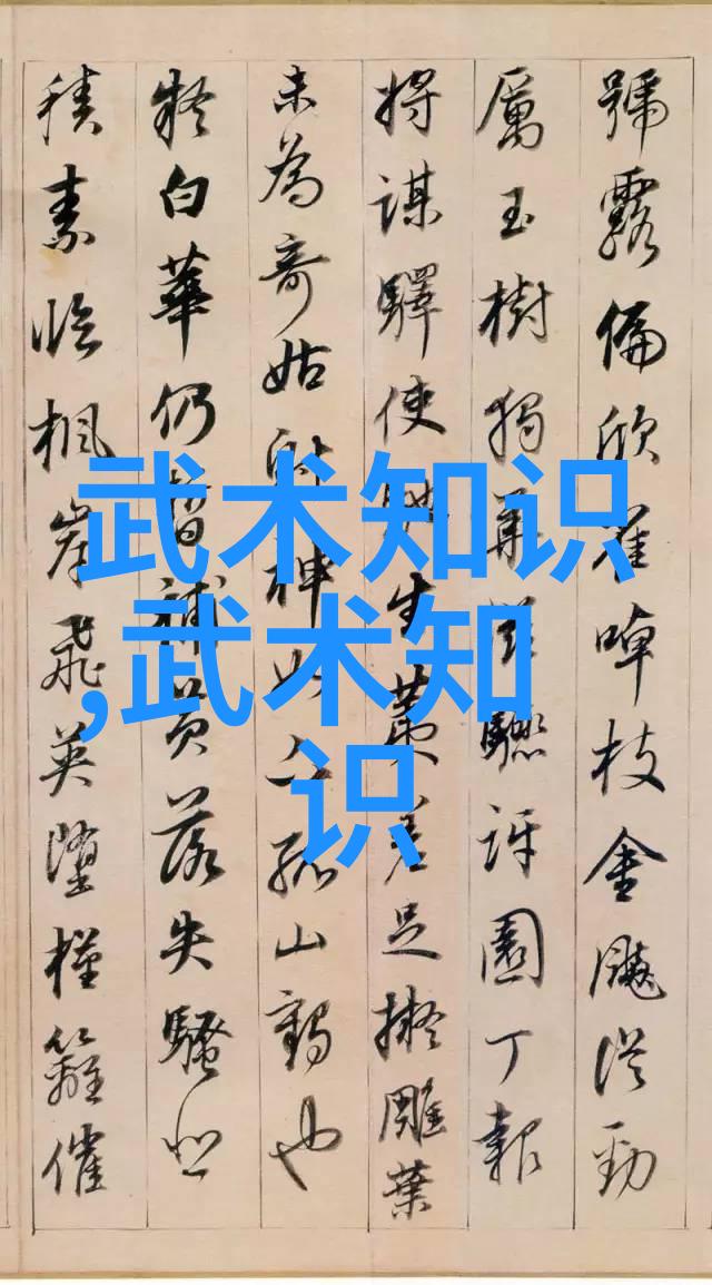 走进中国古代的修炼世界真实存在的门派之旅