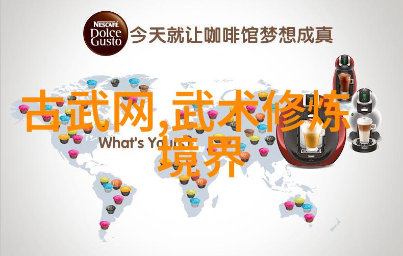 宗门奇闻我亲眼见证的顶级宗门幽冥神教