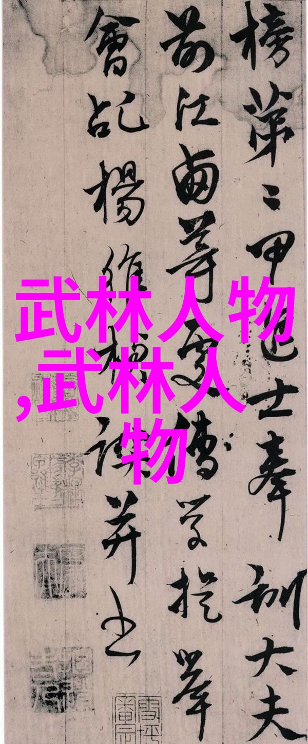 霸气仙盟孔门拳是哪一种