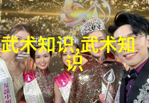 文人墨客之名创造一份古典而优雅的帮派名单