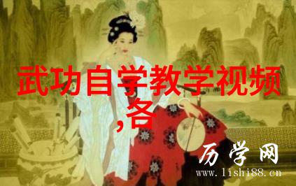 武学体系之争各个门派的特点与实力对比