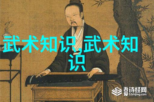 中国内门真传中国古代修真门派的真实存在