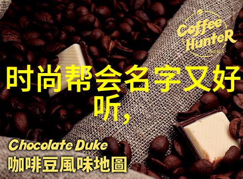 守护世界守护和平无上至尊绝世强者之谜解答